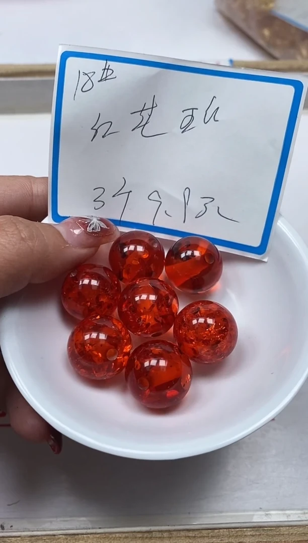 【闪购商品】琥珀裸石未镶嵌M410 红花珀18mm3颗9.9元