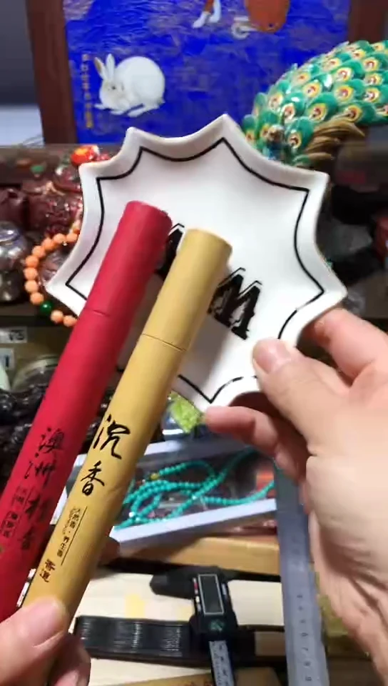 瓷器默认链接一物一拍