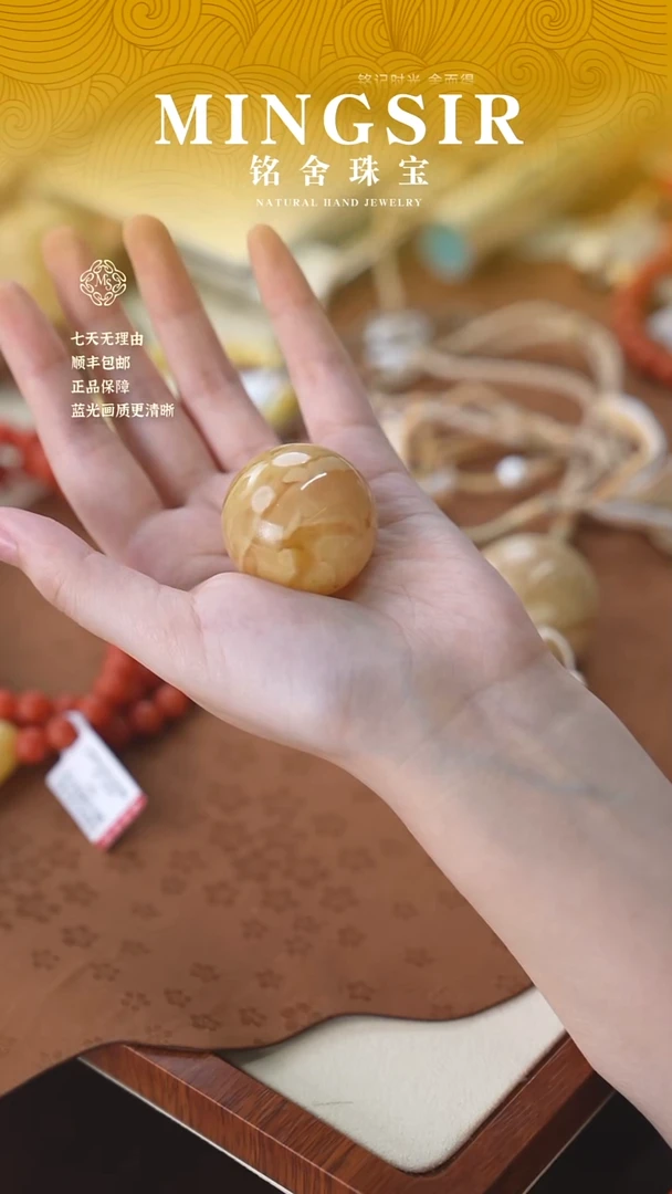 蜜蜡颈饰未镶嵌暴****子闪15妖花特单珠瑕35mm 24g+