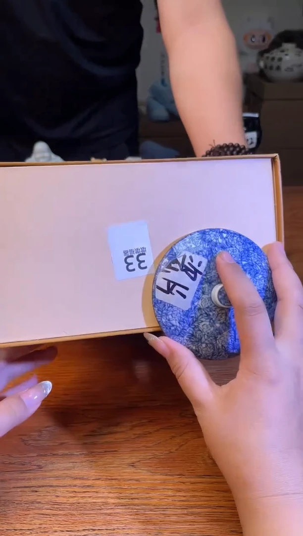 紫*瓷片满20米包邮一单一付