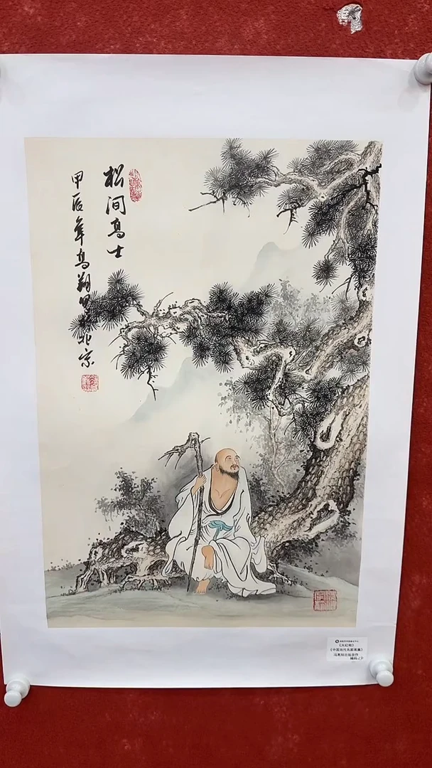 国画12.6cy-冯高翔-红书原作-四尺三开7