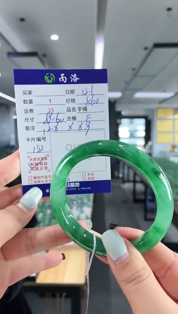 未镶嵌石英质玉手镯59-60