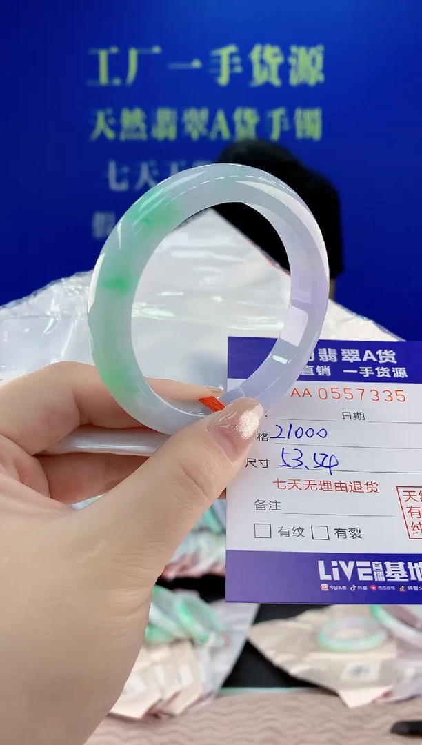 翡翠手镯未镶嵌35天然翡翠A货