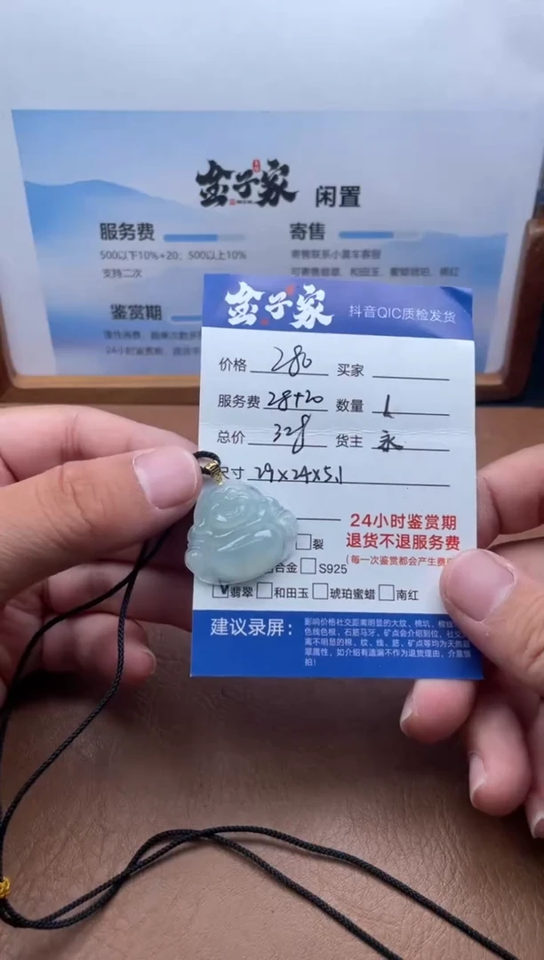 颈饰18K金镶嵌翡翠536681125