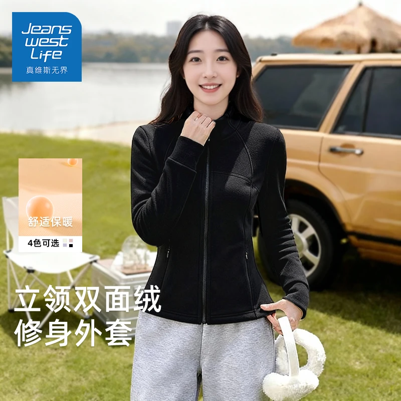 真维斯无界女立领双面绒修身外套法式优雅保暖亲肤百搭耐看上衣S