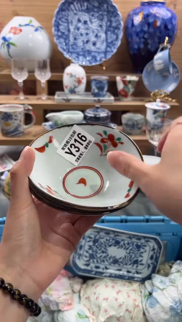 瓷片吉*鑫     Y316