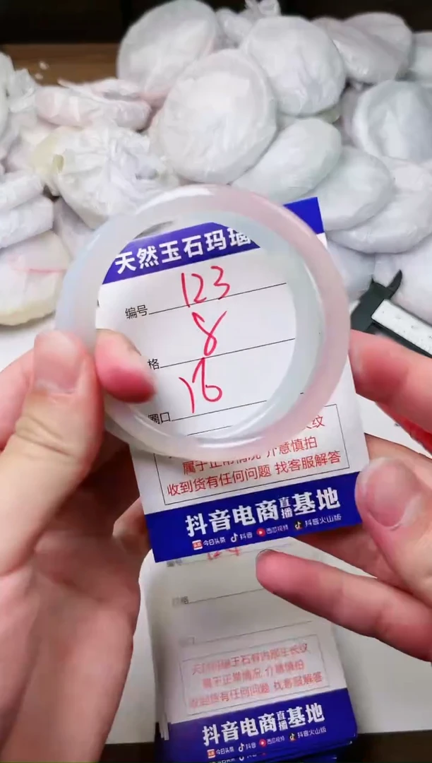 玛瑙/玉髓手镯未镶嵌123