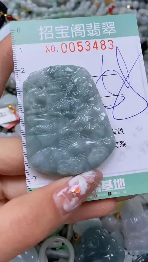 【闪购商品】翡翠颈饰未镶嵌闪购商品0053483