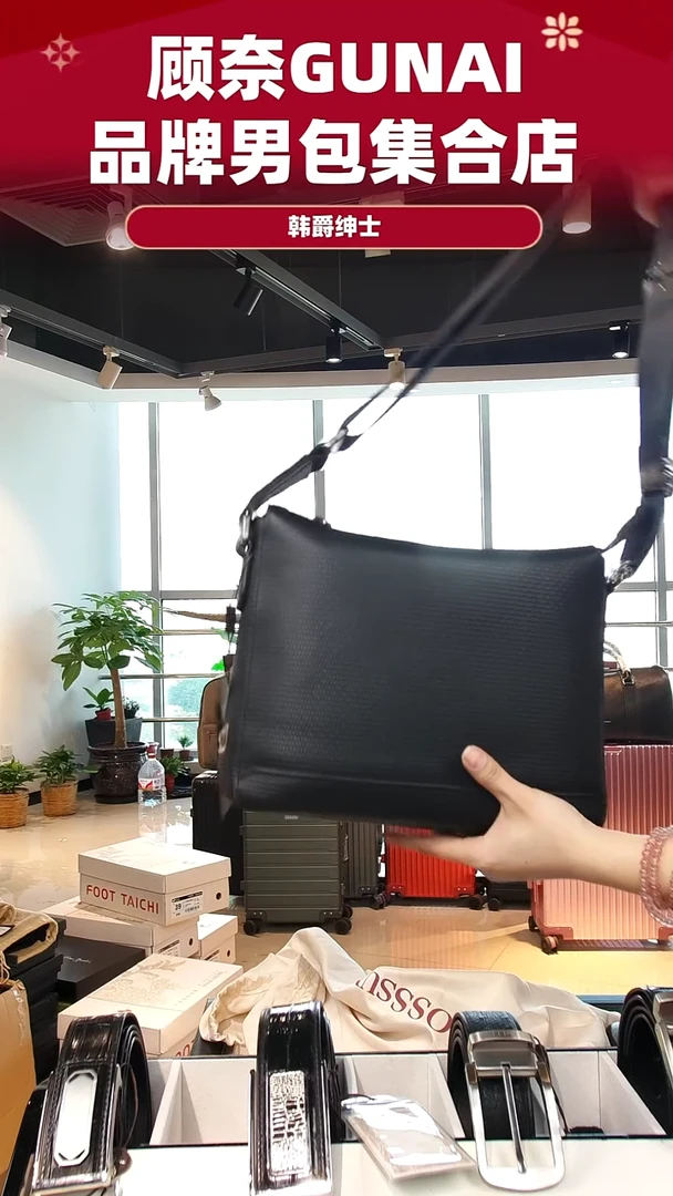牛皮（革）韩爵绅士包包皮具561
