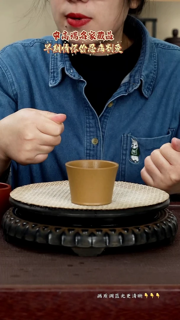 茶壶紫砂原矿紫砂泥冷黄金100cc
