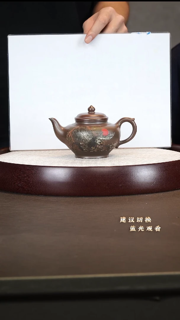 茶壶紫砂笑樱 乌金玫红砂 花器 300cc