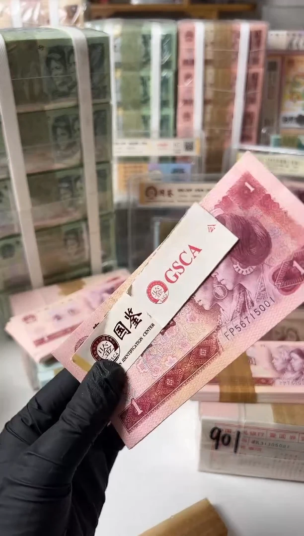 【闪购商品】纸801刀FP56715001国鉴评级