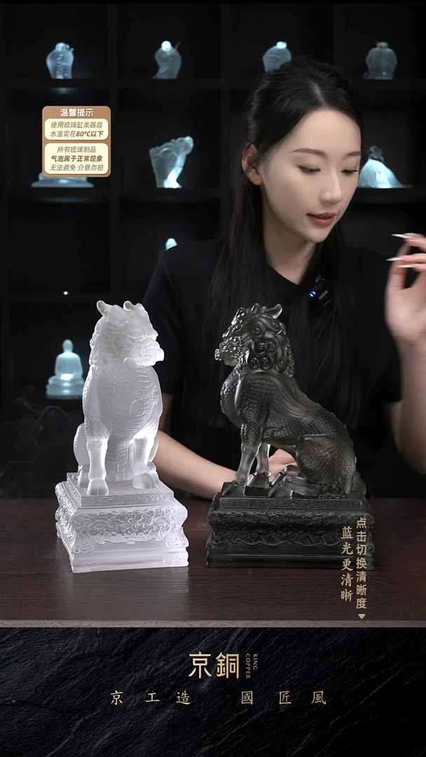 琉璃麒麟摆件30CM