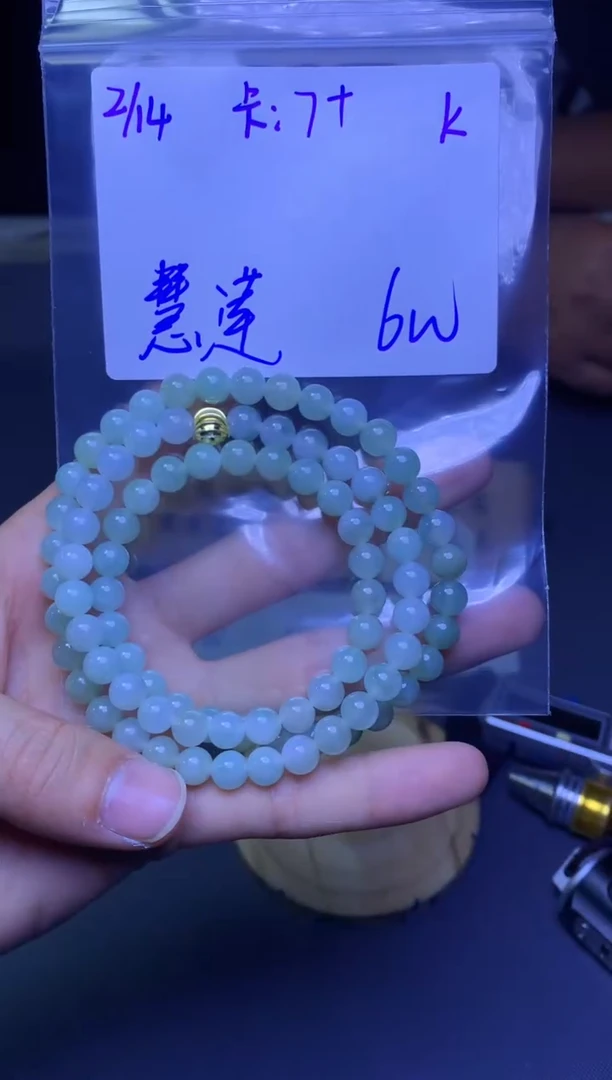 【闪购商品】定制翡翠未镶嵌珠串