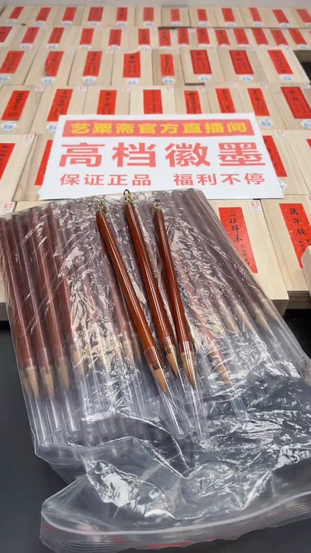 【闪购商品】考红竹纯狼鸡距三支