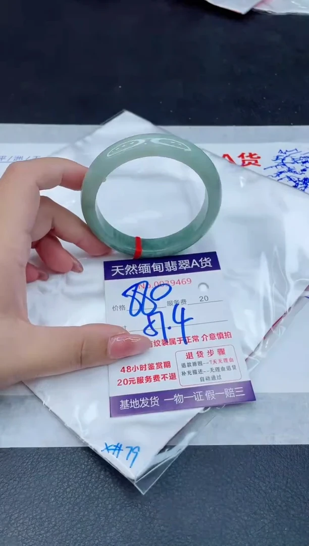 翡翠手镯未镶嵌880.00000