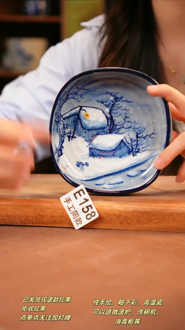 其他E158 陶然集器瓷器