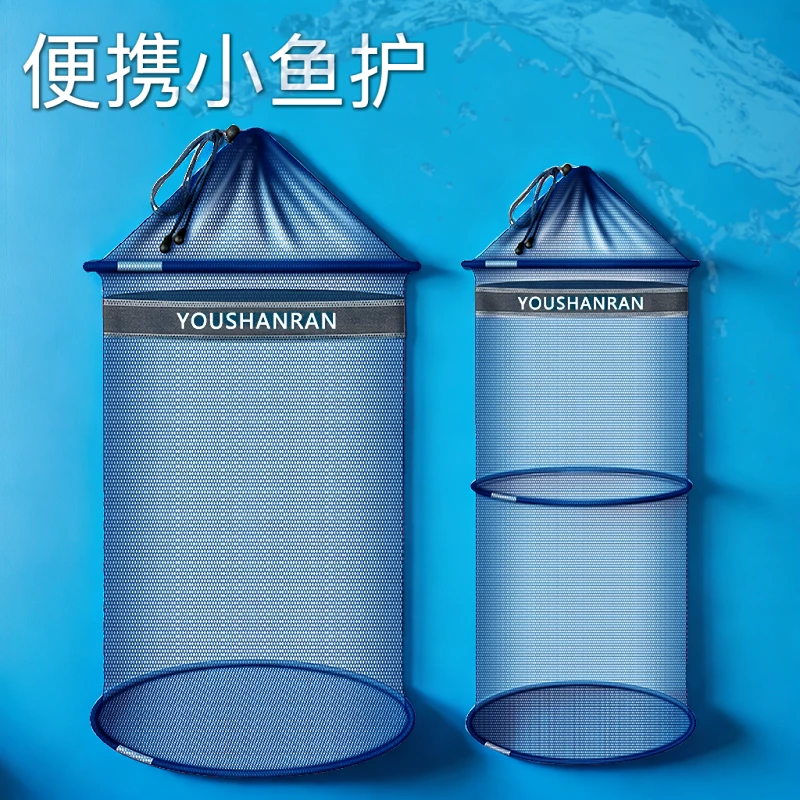 便携小型鱼护野钓专用新款新型路亚溪流速干网兜小号迷你渔护鱼篓