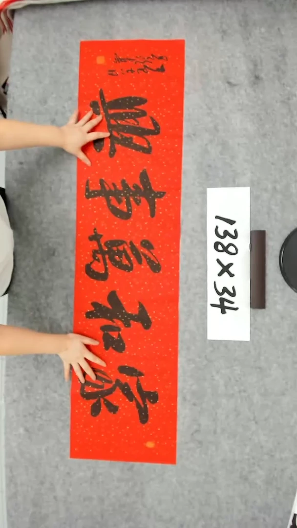 书法吕老师书法作品