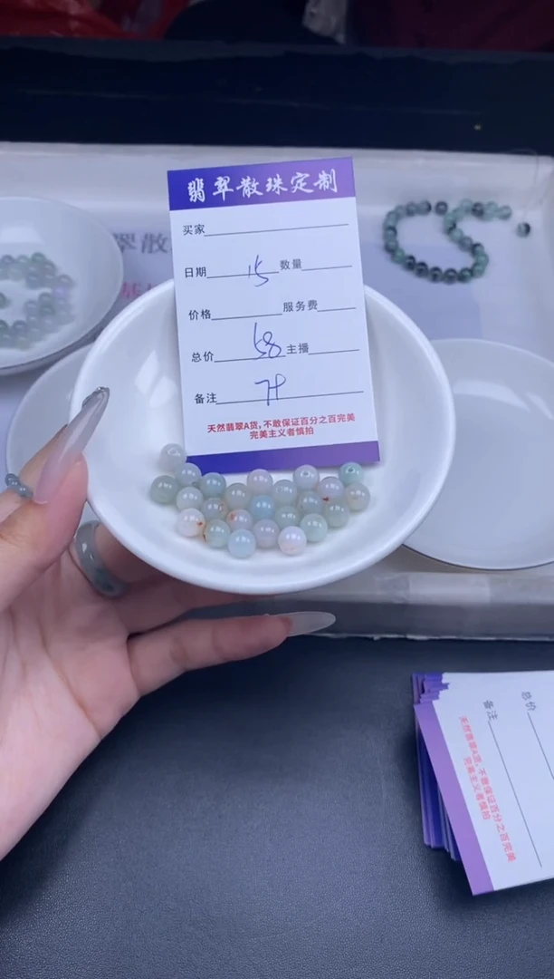 颈饰未镶嵌翡翠散珠批发DIY多样性发货