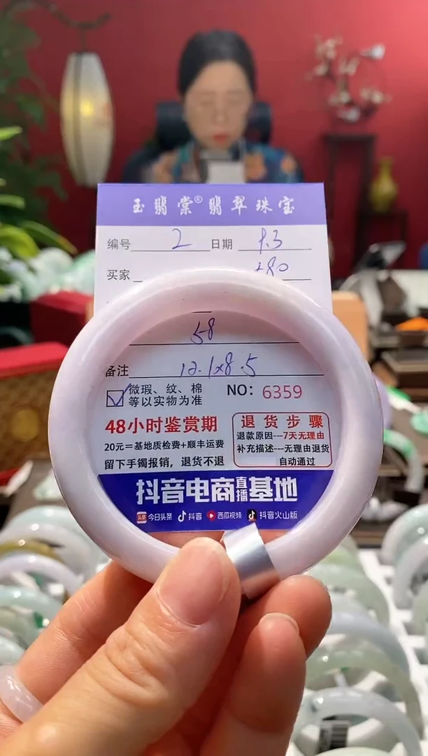 未镶嵌手镯翡翠翡翠2