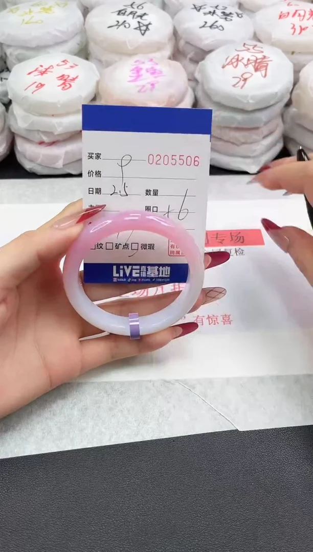 【闪购商品】玛瑙/玉髓手镯未镶嵌5506