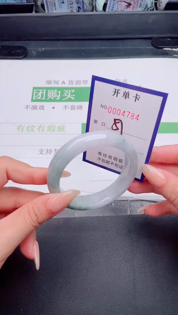 未镶嵌手镯翡翠翡翠手镯未镶嵌