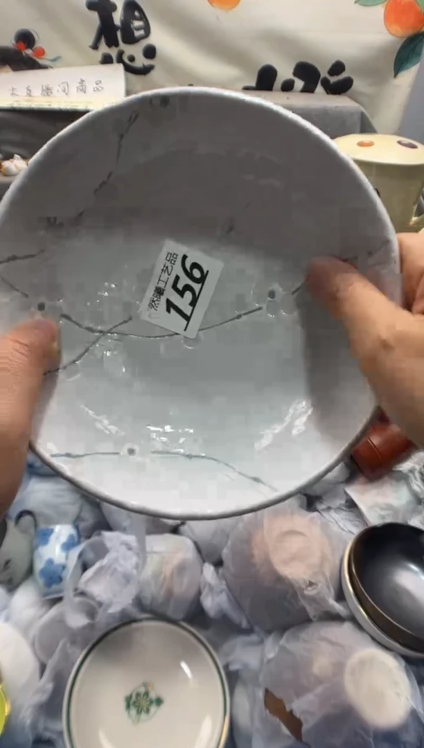 瓷片假*156