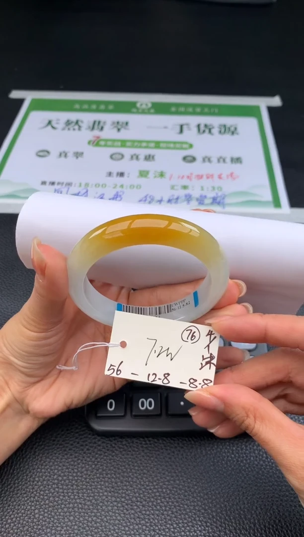 未镶嵌手镯翡翠翡翠手镯#76 圈口56