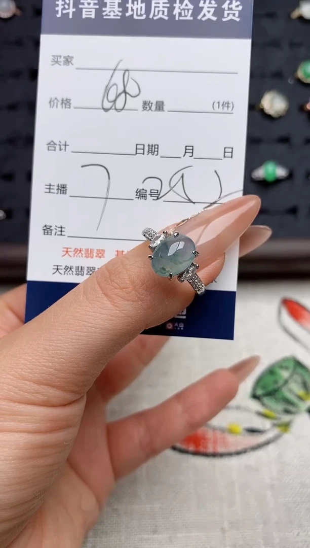 银S925镶嵌戒指翡翠.