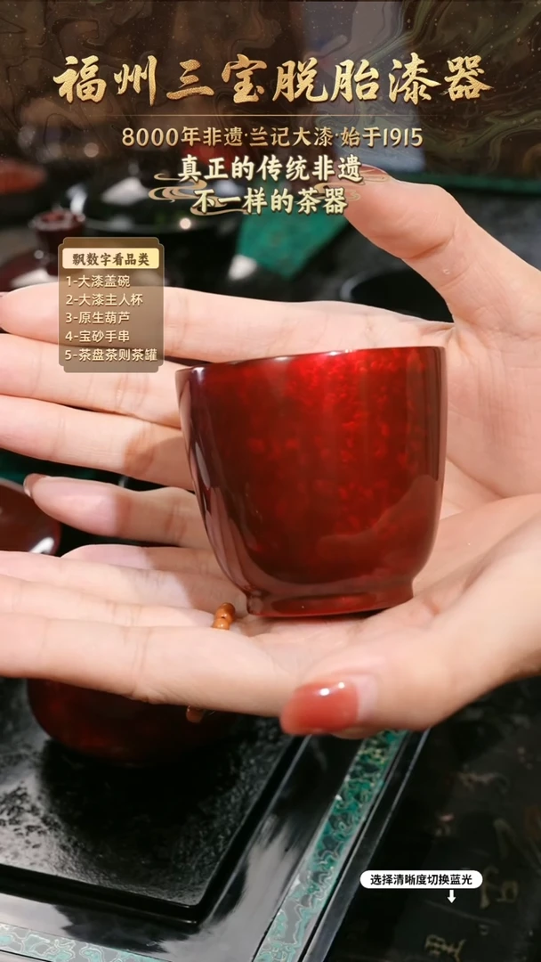 兰记手工漆器-一物一拍 以商品图片为主