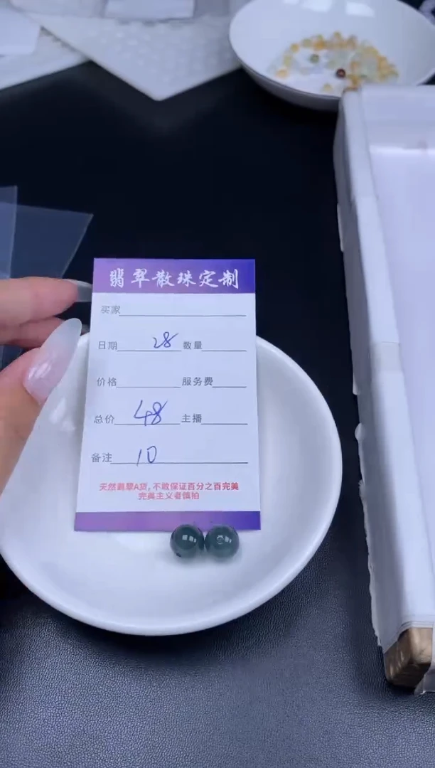 颈饰未镶嵌翡翠翡翠散珠批发DIY