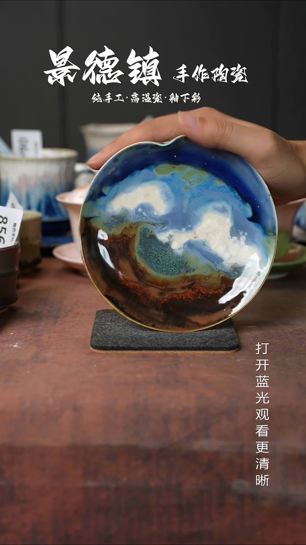 原创景德镇手工高温陶瓷211