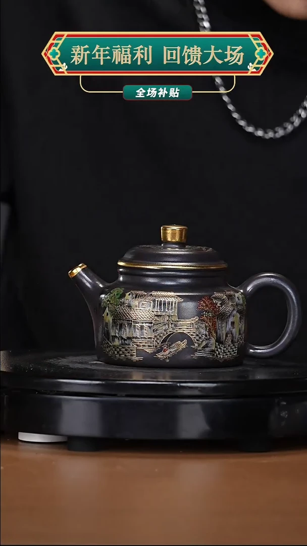 【闪购商品】宜兴高端原矿紫砂