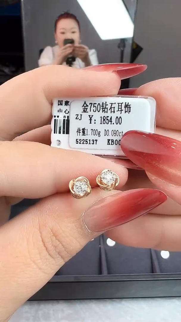 耳饰18K金镶嵌钻石全新天然真金真钻