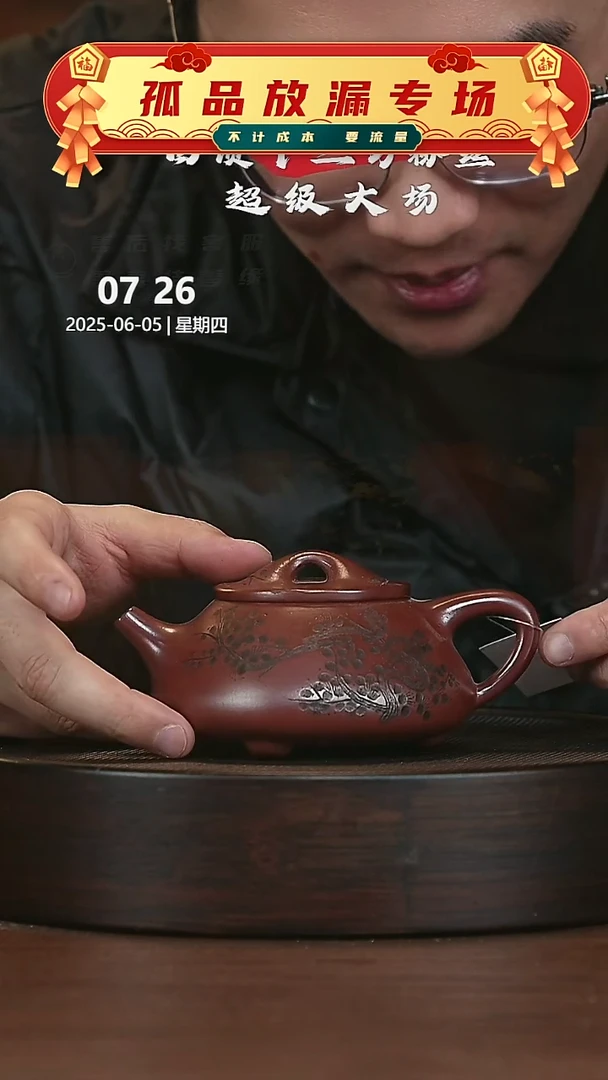 茶壶紫砂紫砂茶壶7