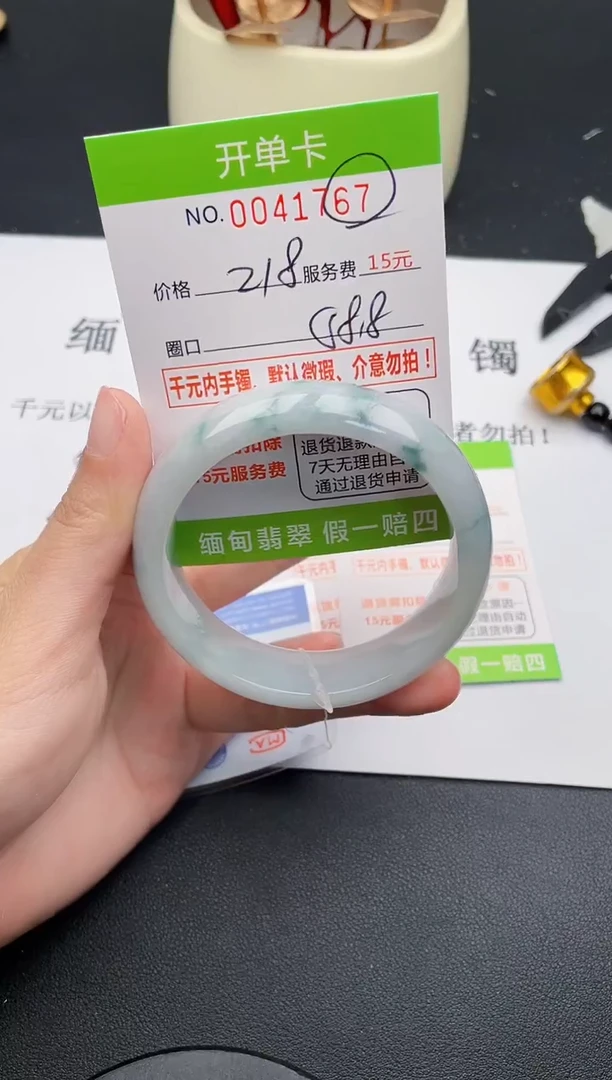 【闪购商品】67女王丽致优雅手镯时尚百搭