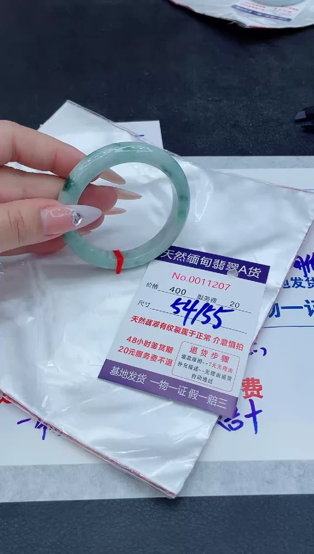 【闪购商品】翡翠手镯未镶嵌888888888888