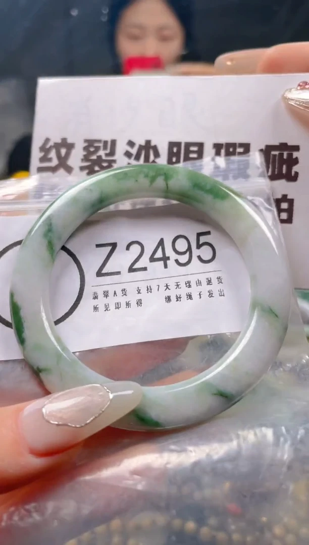 【闪购商品】翡翠颈饰未镶嵌51-53/Z/纹裂沙眼瑕疵介意勿拍