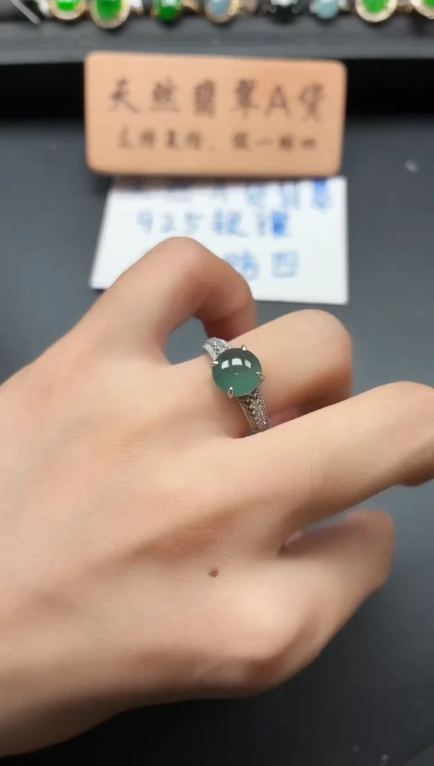 银S925镶嵌戒指翡翠11