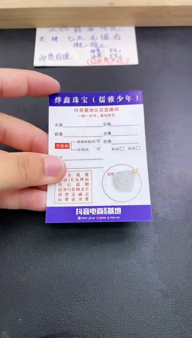 翡翠18K金镶嵌颈饰天然翡翠A货赠皮绳