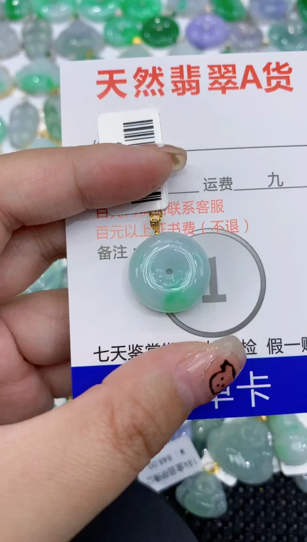 翡翠18K金镶嵌颈饰111111111111