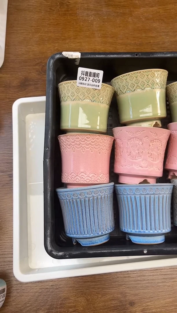 0927-009内口7.5 秋日上盆季 “拍一发三”