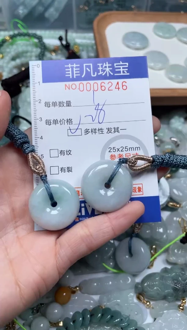 【闪购商品】翡翠颈饰未镶嵌00..6246多样性发其一