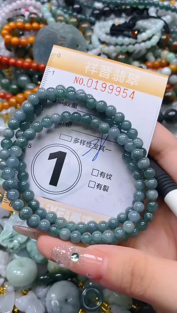 翡翠未镶嵌颈饰闪购0199954多样性发其一