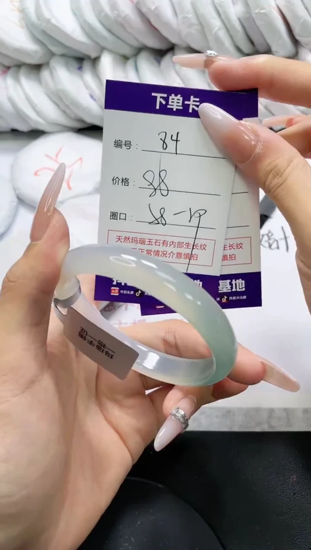 未镶嵌手镯玛瑙/玉髓84