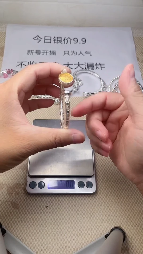 无足银A151 手镯