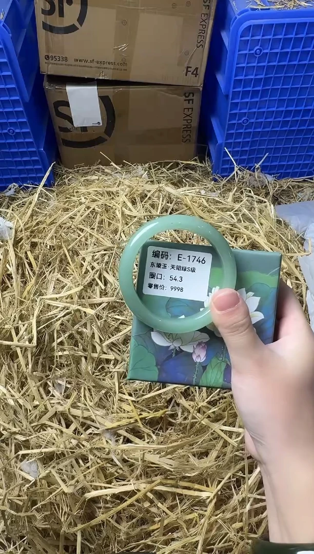 天然辰砂带礼盒E-1746