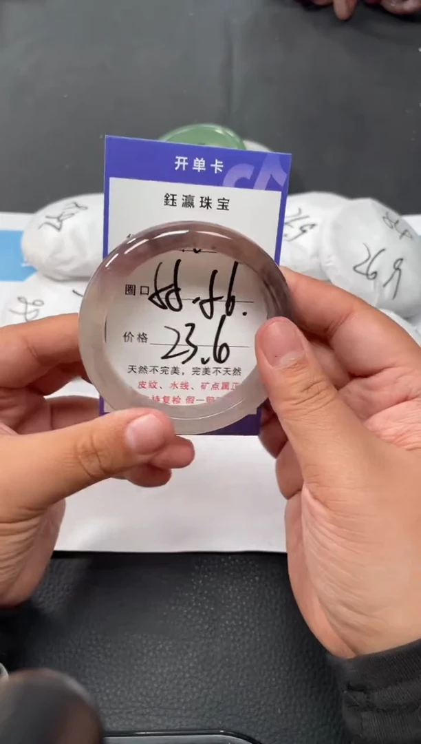 未镶嵌手镯石英质玉160