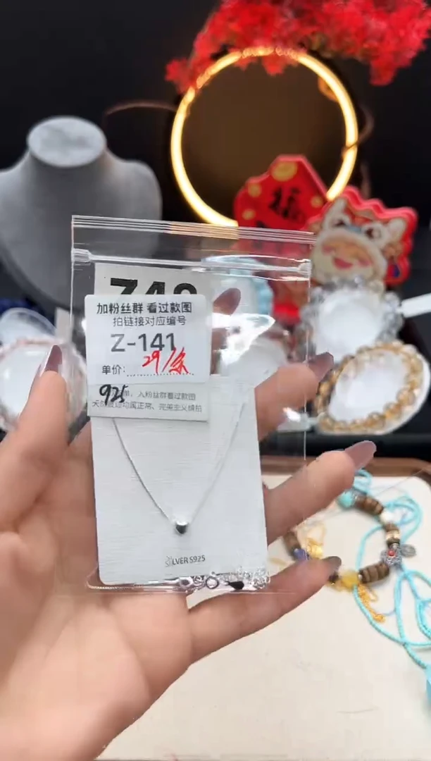 【闪购商品】水晶手串未镶嵌Z141链子一条
